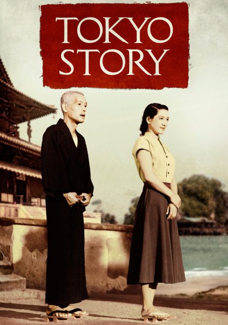 Tokyo Story/Föräldrarna poster