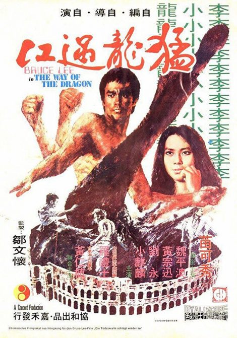 The Way of the Dragon poster