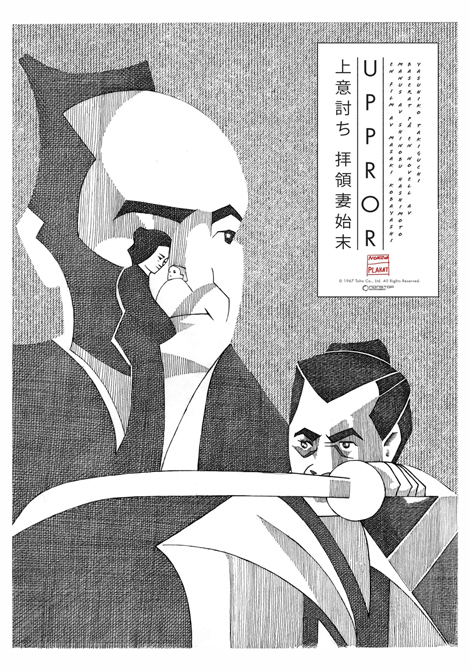 Uppror poster