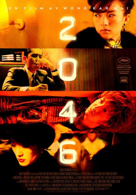 2046 poster