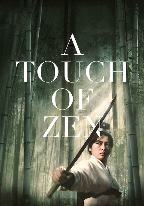 A Touch of Zen poster