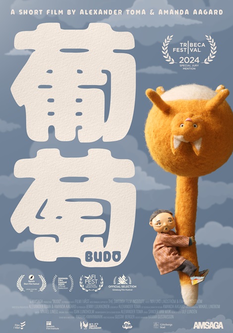 Budo poster