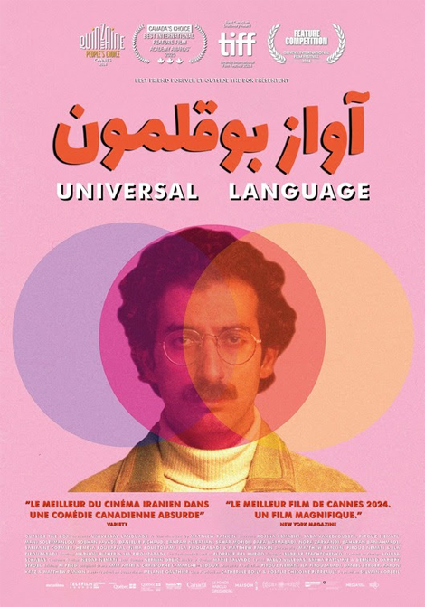 Filmposter för Universal Language – 2025-02-14T19:30:00