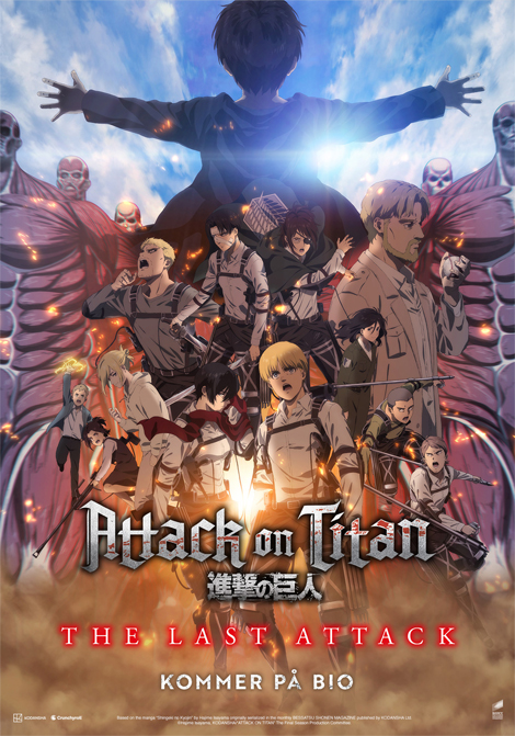 Attack on Titan: The Last Attack poster