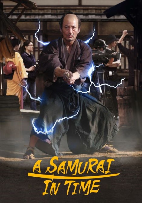 A SamuraI in Time poster