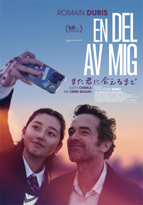 En del av mig poster