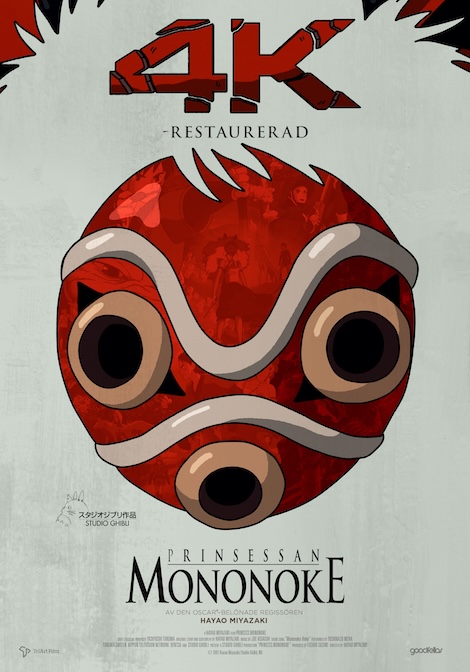 Prinsessan Mononoke poster